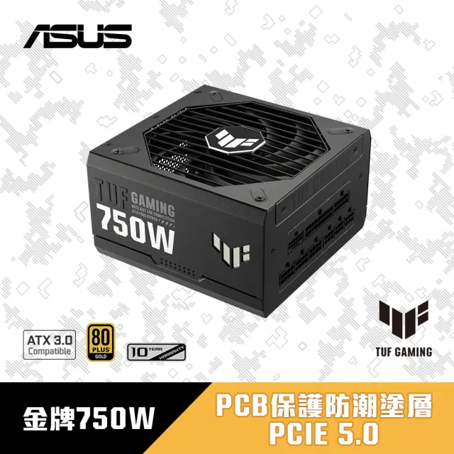 【ASUS 華碩】TUF GAMING 750W ATX3.0 金牌電源供應器