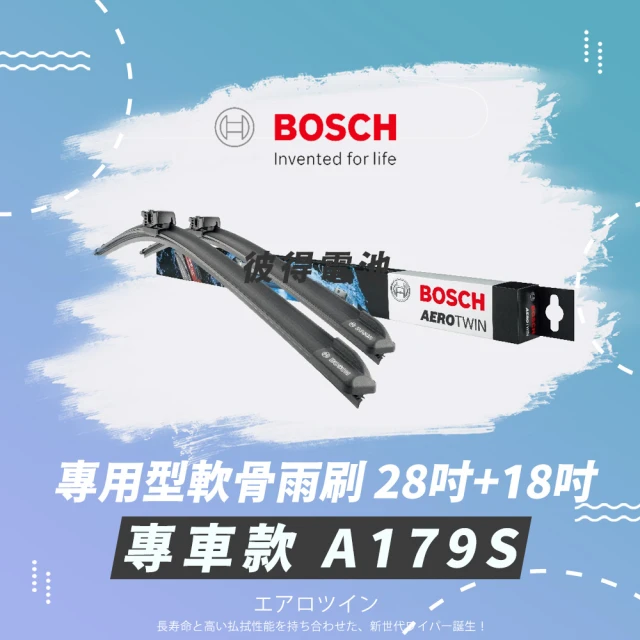 BOSCH 博世 專用型軟骨雨刷-專車款-A179S(雙支28吋+18吋 BENZ VITOCITAN)