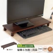 【Hopma】加寬鍵盤收納架 台灣製造 電腦架 主機架 螢幕增高架 展示架 鍵盤收納架 桌上架