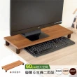【Hopma】加寬鍵盤收納架 台灣製造 電腦架 主機架 螢幕增高架 展示架 鍵盤收納架 桌上架