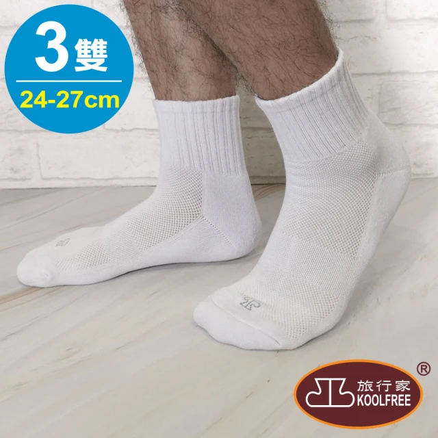adidas 愛迪達 長筒襪 3 雙入(IU2659 男/女