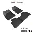 【3D】卡固立體汽車踏墊適用於MG HS PHEV 2018-2024(汽油版不適用)