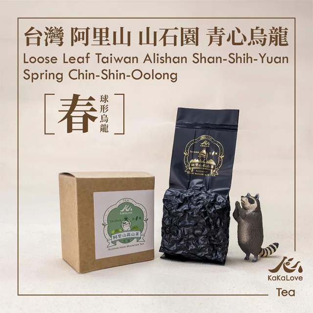 KaKaLove 台灣 阿里山 小椀茶 輕焙火金萱 冬茶 7