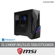 【MSI 微星】i5 GTX1660S電競電腦(Infinite S3 13-661TW/i5-13400F/8G/512G SSD/GTX1660S/W11)