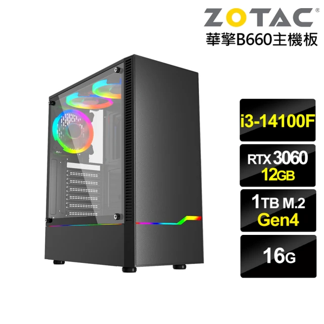 NVIDIA i3四核GeForce RTX 3060{龍宮武神}電競電腦(i3-14100F/華擎B660/16G/1TB)