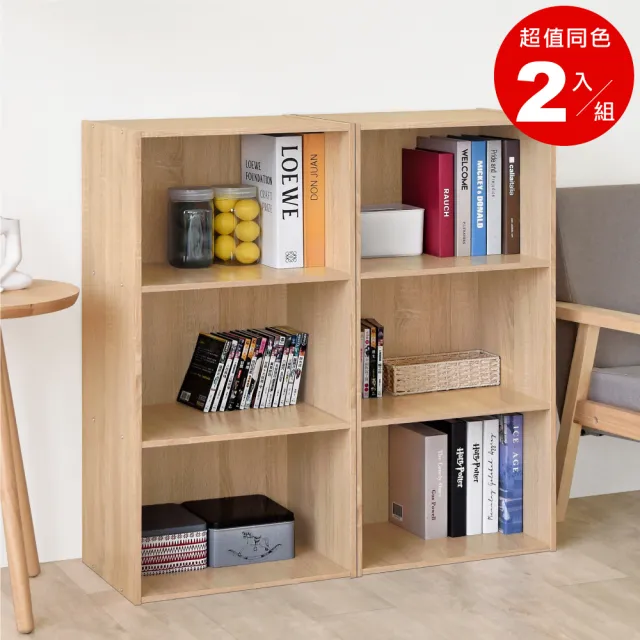 【HOPMA】經典萬用三層櫃〈2入〉台灣製造 背板嵌入款 收納櫃 儲藏玄關櫃 置物書櫃(預購-預計5/14出貨)