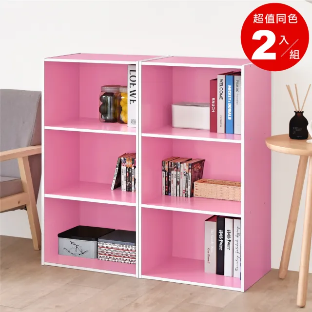 【HOPMA】經典萬用三層櫃〈2入〉台灣製造 背板嵌入款 收納櫃 儲藏玄關櫃 置物書櫃 三格櫃 展示空櫃