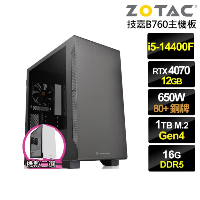 NVIDIANVIDIA i5十核GeForce RTX 4070{白楓潛將}電競電腦(i5-14400F/技嘉B760/16G/1TB)