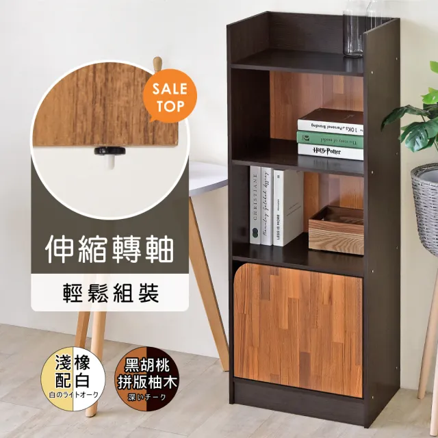 【HOPMA】雅致三格單門收納櫃 台灣製造 置物櫃 層櫃 玄關櫃 門櫃 書架