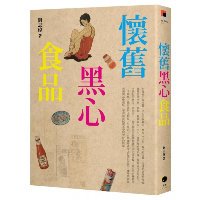 二二八民主群像（3冊套書）二二八反抗運動＋光與灰燼＋期待明天