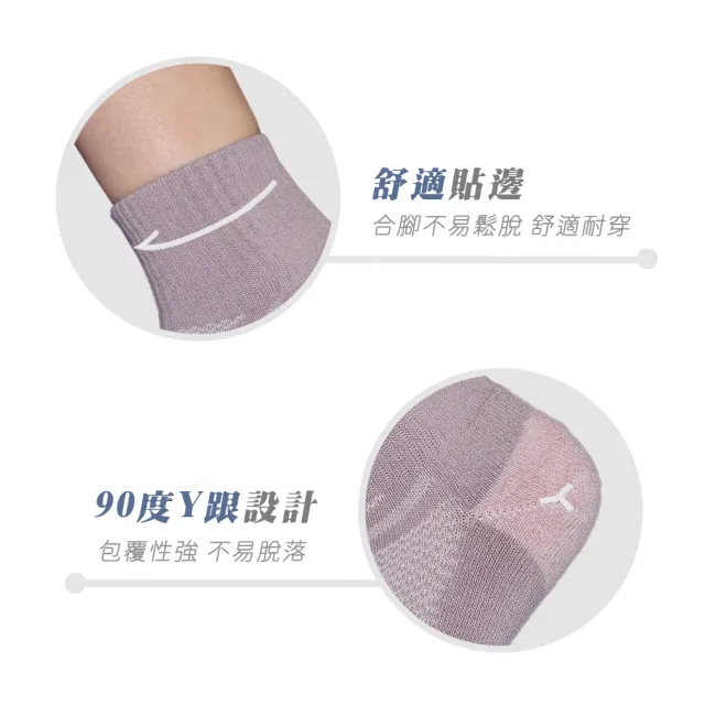 【MORINO】6雙組-台灣製-抗菌消臭暖舒X型氣墊1/2短襪男襪-L25-27CM(運動襪 氣墊襪  機能襪 除臭襪)