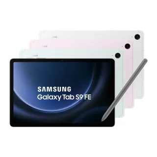 星粉VIP賣場【SAMSUNG 三星】Galaxy Tab S9 FE 10.9吋 8G/256G Wifi(X510)