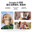 【Google】Pixel 8 5G 6.2吋(8G/256G/Tensor G3/5000萬鏡頭畫素/AI手機)(Buds Pro超值組)