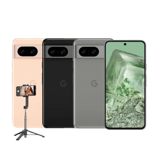 【Google】Pixel 8 5G 6.2吋(8G/128G/Tensor G3/5000萬鏡頭畫素/AI手機)(藍芽自拍棒組)