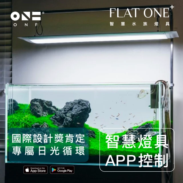 【ONF 光之間】Flat One+ 智慧水族燈(3呎吊燈)