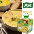 【美式賣場】康寶 金黃玉米濃湯x2盒(56.3公克 X 10 包)