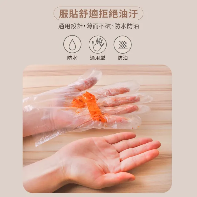 【衛生手套】一次性加厚手套-200入/盒(防油 拋棄式手套 透明手套 衛生手套 手扒雞 塑膠手套 料理 廚房)
