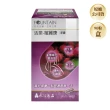 【永信活泉】莓麗康膠囊X1盒(90粒/盒 蔓越莓.前花青素.維生素C.維生素B2)