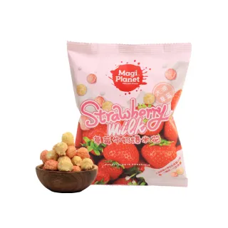 【星球工坊】大湖草莓x飛燕煉乳聯名 草莓牛奶爆米花30g(季節限定)