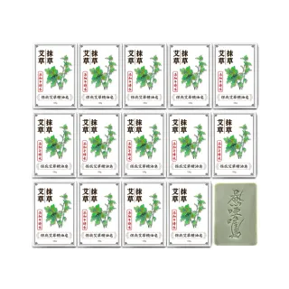 【菩提居】保庇艾草精油皂15入組(添加艾草抹草)