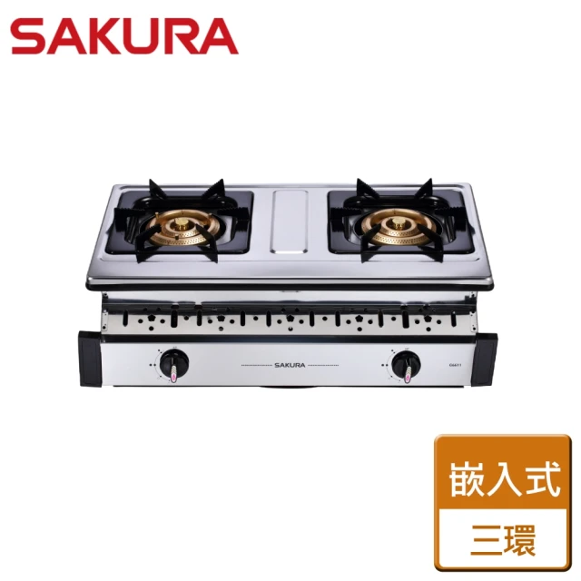 【SAKURA 櫻花】三環銅爐頭崁入式瓦斯爐(G-6611 NG1/LPG 含基本安裝)