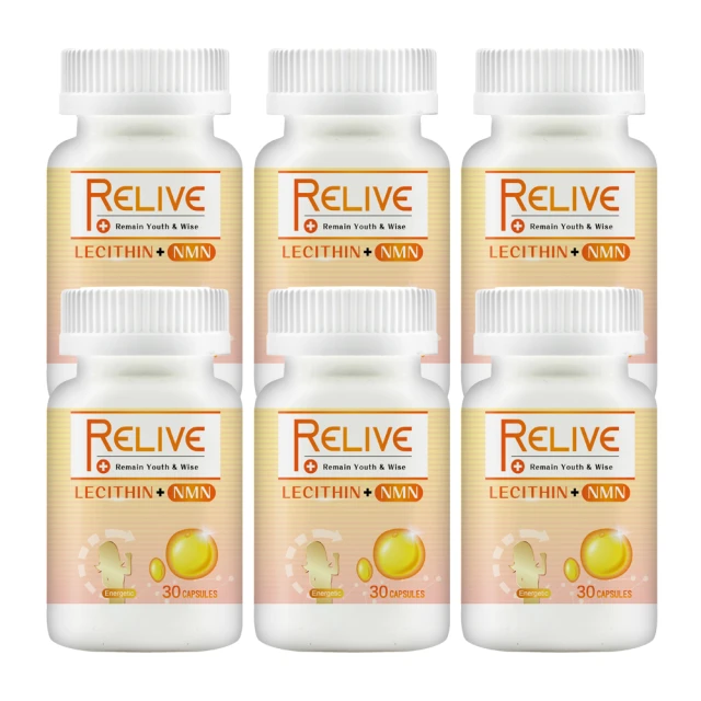 【RELIVE】卵磷脂+NMN*6瓶(30顆/瓶)