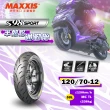 【MAXXIS 瑪吉斯】S98 SPORT 半熱熔運動通勤胎 -12吋輪胎(120-70-12 58L S98 SPORT)