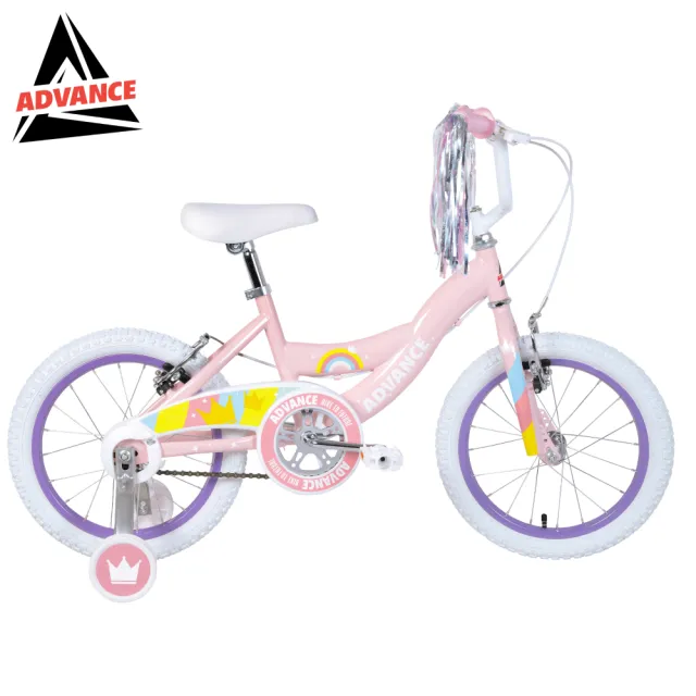 【ADVANCE】彩虹公主-16吋兒童自行車(兒童自行車、兒童腳踏車、16吋兒童腳踏車)