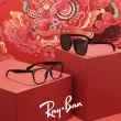 【RayBan 雷朋】2024龍年限定限量款 亞洲版時尚光學眼鏡 RB4379VD 8343 亮黑 公司貨