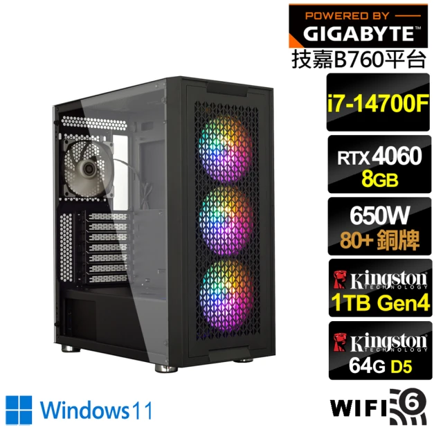 技嘉平台技嘉平台 i7廿核GeForce RTX 4060 Win11{神鷹少校W}電競電腦(i7-14700F/B760/64G/1TB/WIFI)