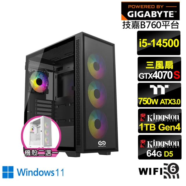 技嘉平台 i5十四核GeForce RTX 4070S Win11{海龍神將W}電競電腦(i5-14500/B760/64G/1TB/WIFI)