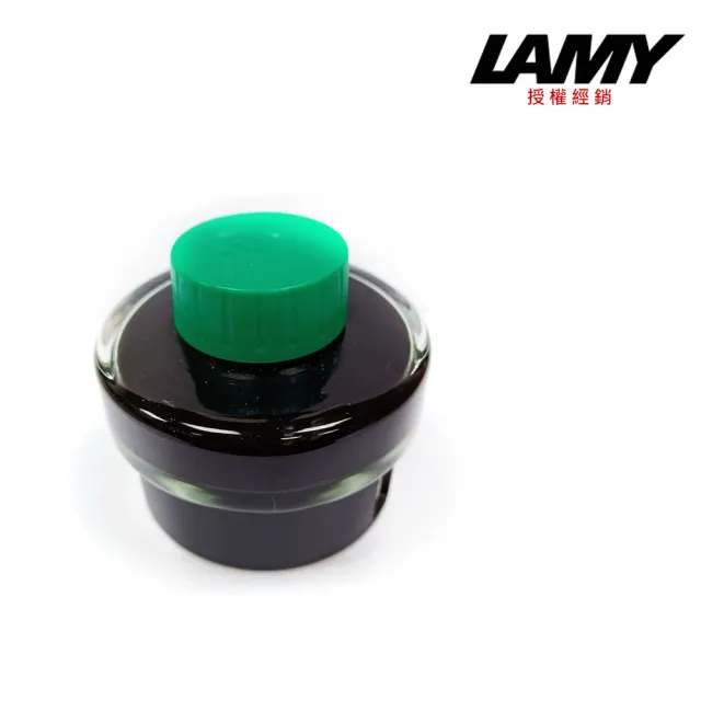 【LAMY】墨水瓶 土耳其藍/紅/深藍/黑/綠/藍(T52)