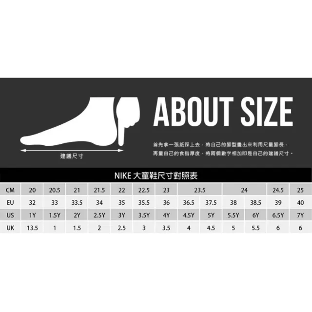 【NIKE 耐吉】23-25CM_STAR RUNNER 4 NN-GS 女大童慢跑鞋-運動 童鞋 粉紅白(DX7615-602)