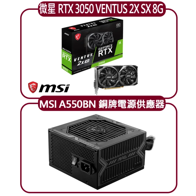 MSI 微星 SI RTX 3050 2X SX 8G OC