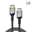 【FJ】HDMI 2.1 公對公 4K/8K120Hz 1M編織鍍金接頭影音傳輸線(SU6-協會認證)