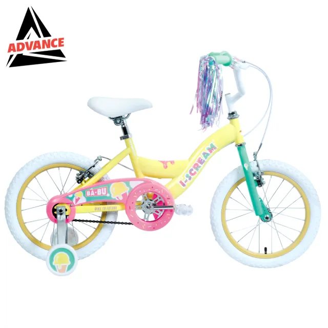 【ADVANCE】叭噗叭噗〜冰淇淋-16吋兒童自行車16吋兒童腳踏車(腳踏車)
