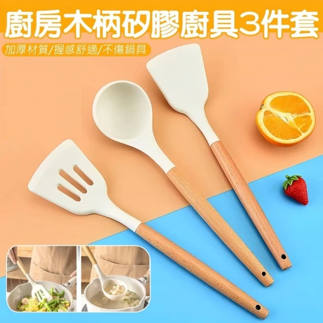 SHIMOYAMA 霜山 耐熱尼龍料理勺(拌料匙/拌炒匙/耐