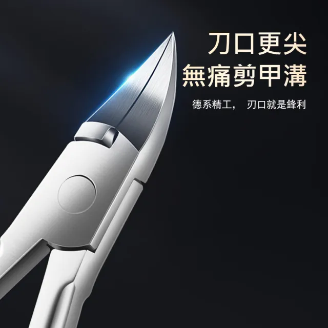 【Gabor】甲溝炎指甲鉗套裝 12件組 不鏽鋼修甲修腳工具 交換禮物(死皮銼/鷹嘴鉗/凍甲/嵌甲)