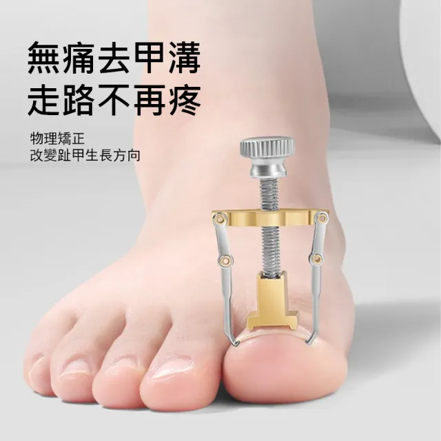 【Gabor】甲溝炎指甲鉗套裝 12件組 不鏽鋼修甲修腳工具 交換禮物(死皮銼/鷹嘴鉗/凍甲/嵌甲)