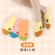 【PULO】3雙組 蔬果總匯 隱形船襪(女襪/隱形襪/低口襪/船襪/止滑膠)