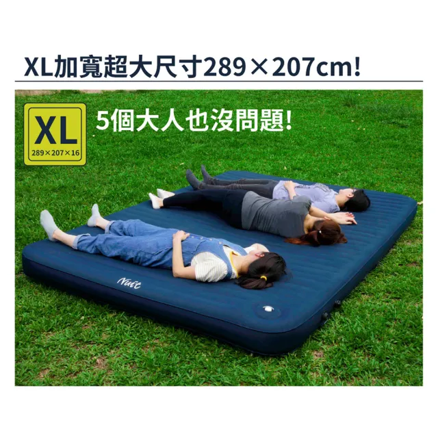 【NUIT 努特】奇幻森林迴型獨立筒充氣床 XL 迴型拉帶充氣床墊 享受 歡樂時光成為露營達人(NTB17)