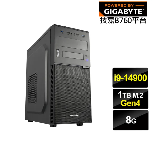 【技嘉平台】i9廿四核心{振威悍將}文書機(i9-14900/B760/8G/1TB)