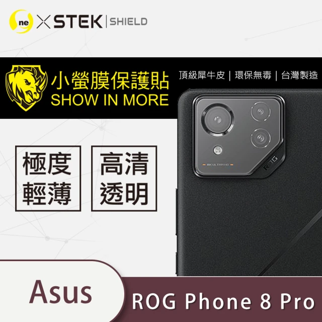 龍鱗保貼 買一送一 ASUS ROG Phone 8 Pho