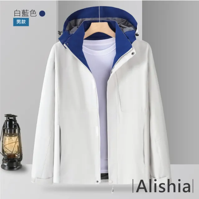 【Alishia】男女款輕薄保暖防風運動休閒外套 M-3XL(現+預  深藍 / 白藍 / 白粉 / 紫 / 淡藍 / 黑)