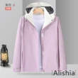 【Alishia】男女款輕薄保暖防風運動休閒外套 M-3XL(現+預  深藍 / 白藍 / 白粉 / 紫 / 淡藍 / 黑)