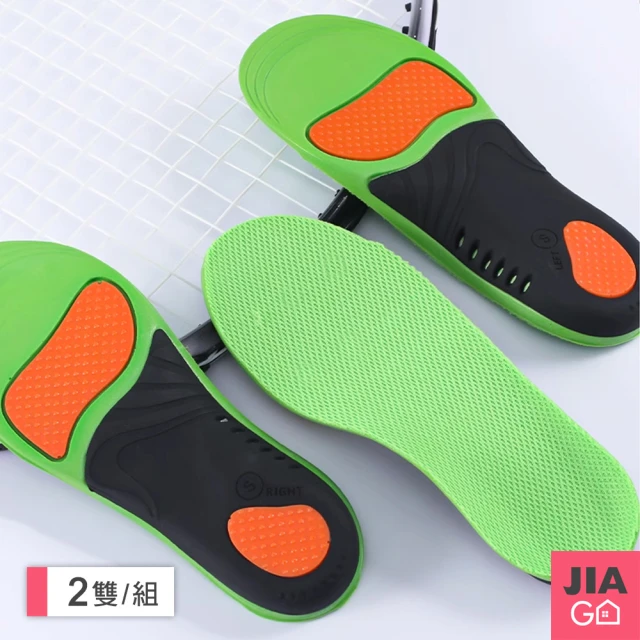 【JIAGO】足弓減壓機能運動鞋墊(2雙組)