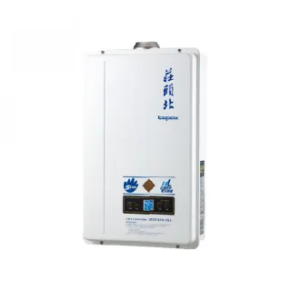 【莊頭北】屋內大廈型數位恆溫強制排氣型熱水器TH-7168FE 16L(LPG/FE式 基本安裝)