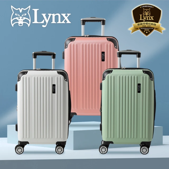 【LYNX】美國山貓 16吋登機箱(TSA海關鎖、鋁合金拉桿、360度飛機輪、耐摔耐刮、可加大、多色可選)