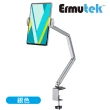 【Ermutek 二木科技】鋁合金懸臂夾式平板手機懶人支架(銀色深灰可選)