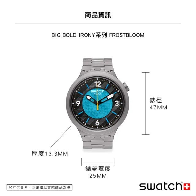 【SWATCH】金屬 BIG BOLD IRONY 系列手錶 FROSTBLOOM 冰川 金屬鍊帶 男錶 女錶 手錶 瑞士錶(47mm)